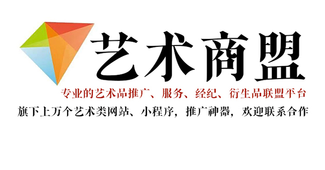 平川-艺术家应充分利用网络媒体，艺术商盟助力提升知名度