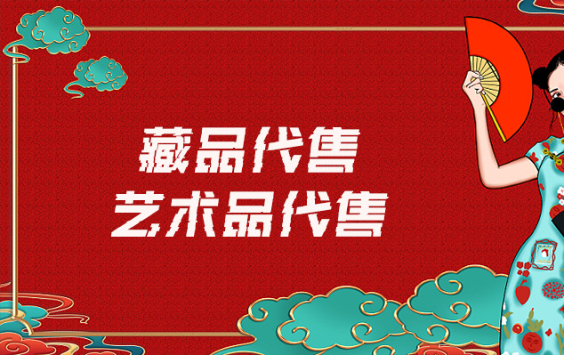 平川-在线销售艺术家作品的最佳网站有哪些？